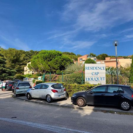 Kams Sea Appartement La Ciotat Eksteriør bilde